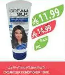 كريم سيلك بلسم 180 مل