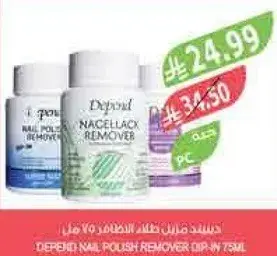 Depend Nail Polish Remover 750ml