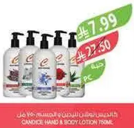 Candide Hand & Body Lotion 750ml