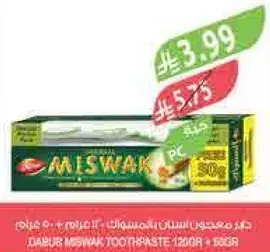 معجون اسنان دابر مسواك 120 جرام + 50 جرام