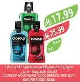 غسول فم كلوز اب بارد/ساخن/تعزيز الطبيعه 600 مل