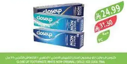 معجون اسنان كلوز اب وايت ناو 75 مل