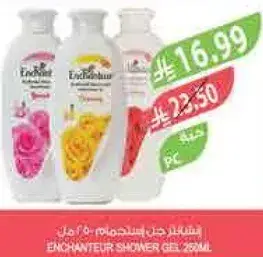 Enchantuer Shower Gel 250ml