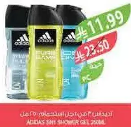 Adidas 3in1 Shower Gel 250ml