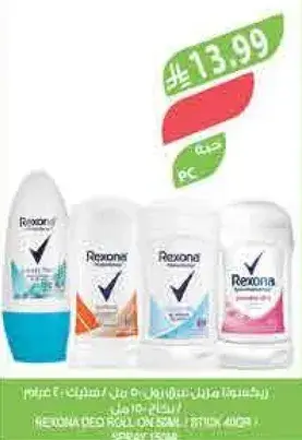 REXONA DEO ROLL ON 50ML