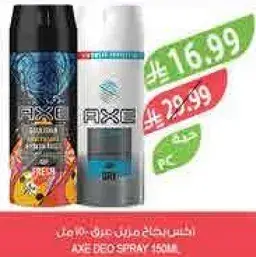 AXE DEO SPRAY 150ML