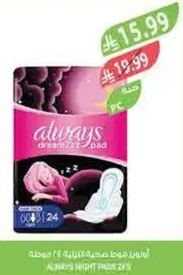ALWAYS NIGHT PADS 24