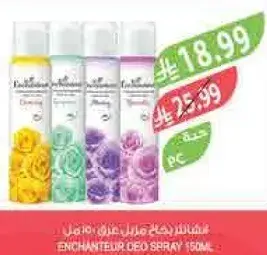 ENCHANTEUR DEO SPRAY 150ML