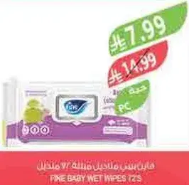 Pampers Baby Wet Wipes 72s