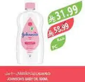 جونسون زيت للاطفال 500 مل