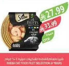 Sheba Cat Food Filet Selection (4 * 60g)