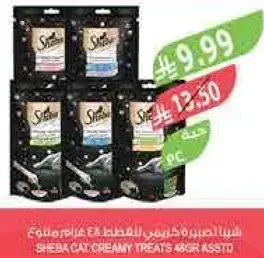 Sheba Cat Creamy Treats (48g Assorted)
