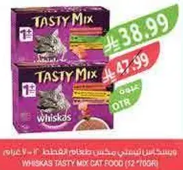 Whiskas Tasty Mix Cat Food (12 * 700g)