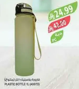Plastic bottle 1L