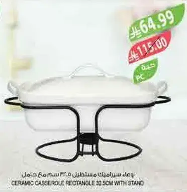Ceramic casserole rectangle 32.5cm with stand