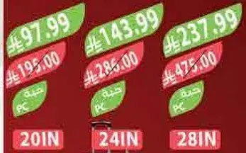 اسعار ميكروويف متنوعه