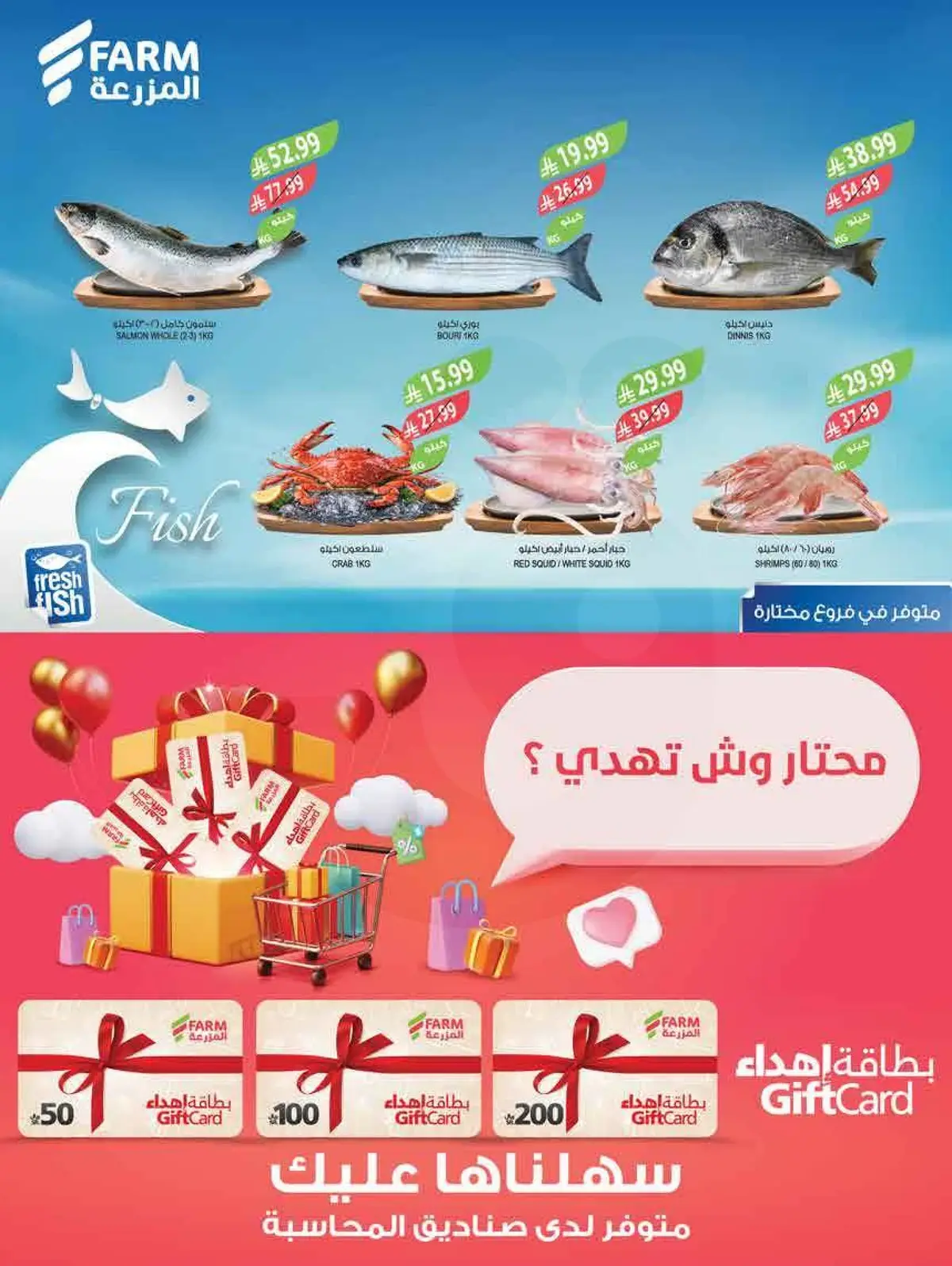 العروض الاسبوعية - صفحة 37