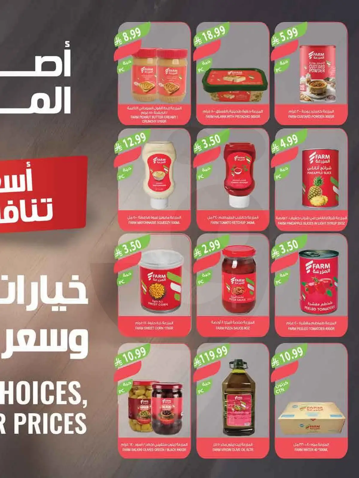 العروض الاسبوعية - صفحة 42