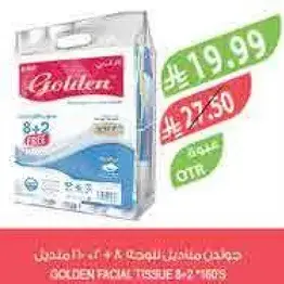 Golden Facial Tissue 8+2 Free