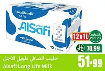 Alsafi Long Life Milk, 12 x 1 liter box.