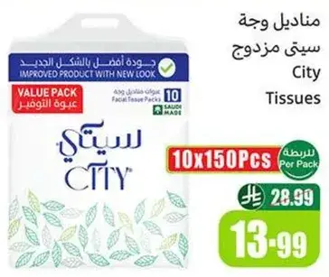 City Facial Tissues