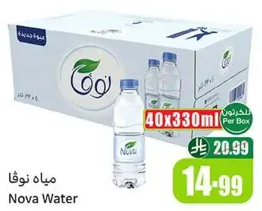 مياه نوفا