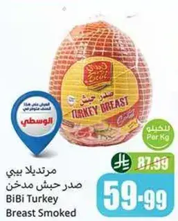BiBi Turkey Breast Smoked
