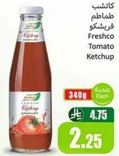كاتشب طماطم فريشكو