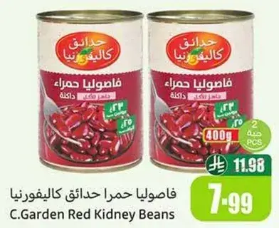 C. Garden Red Kidney Beans, 400g