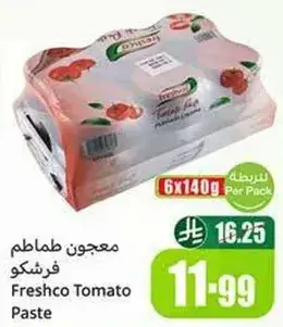 معجون طماطم فرشكو