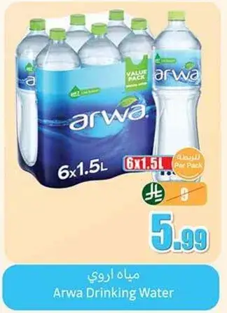Arwa Drinking Water