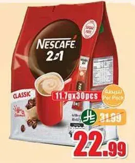 نسكافيه 2 في 1 كلاسيك، 11.7 جرام × 30 قطعه