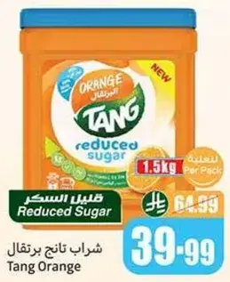 Tang Orange Reduced Sugar, 1.5 kg