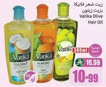 زيت شعر فاتيكا زيتون