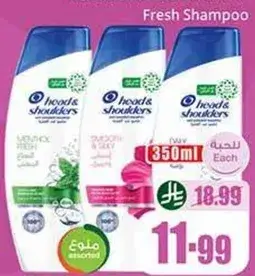 Head & Shoulders Fresh Shampoo, 350ml.