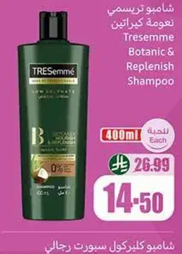 TRESemmé Botanic & Replenish Shampoo, 400ml.