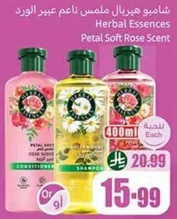Herbal Essences Petal Soft Rose Scent Shampoo, 400ml.