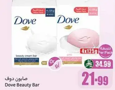 صابون دوف بار الجمال