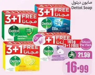 Dettol Soap 3+1 Free, 165g each