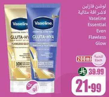 Vaseline Essential Even Tone, 200ml