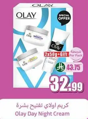 Olay Day Night Cream, 2x50g + Gift