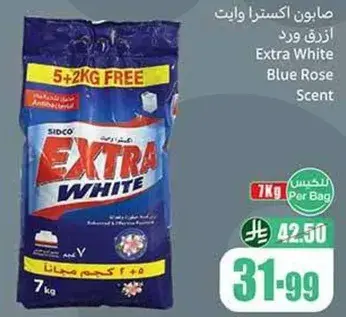 Extra White Soap, Blue Rose Scent, 7 kg