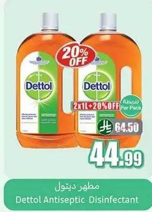 Dettol Antiseptic Disinfectant