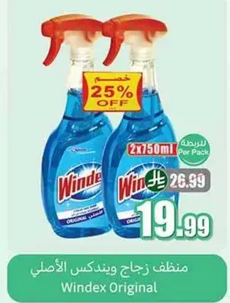 Windex Original