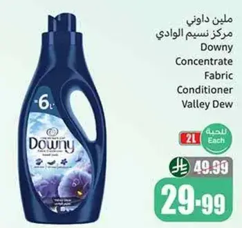 ملين داوني مركز