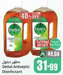 Dettol Antiseptic Disinfectant