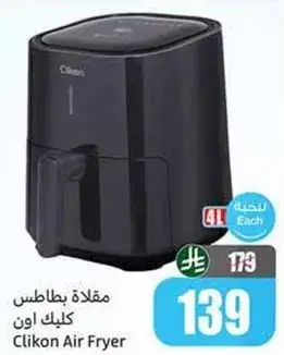 Clikon Air Fryer