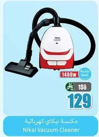 مكنسه نيكاي كهرباييه