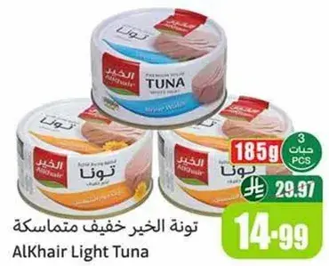 تونه الخير خفيف متماسكه