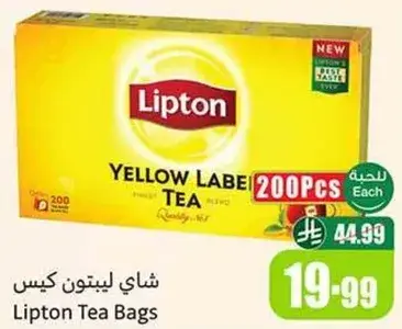 شاي ليبتون كيس